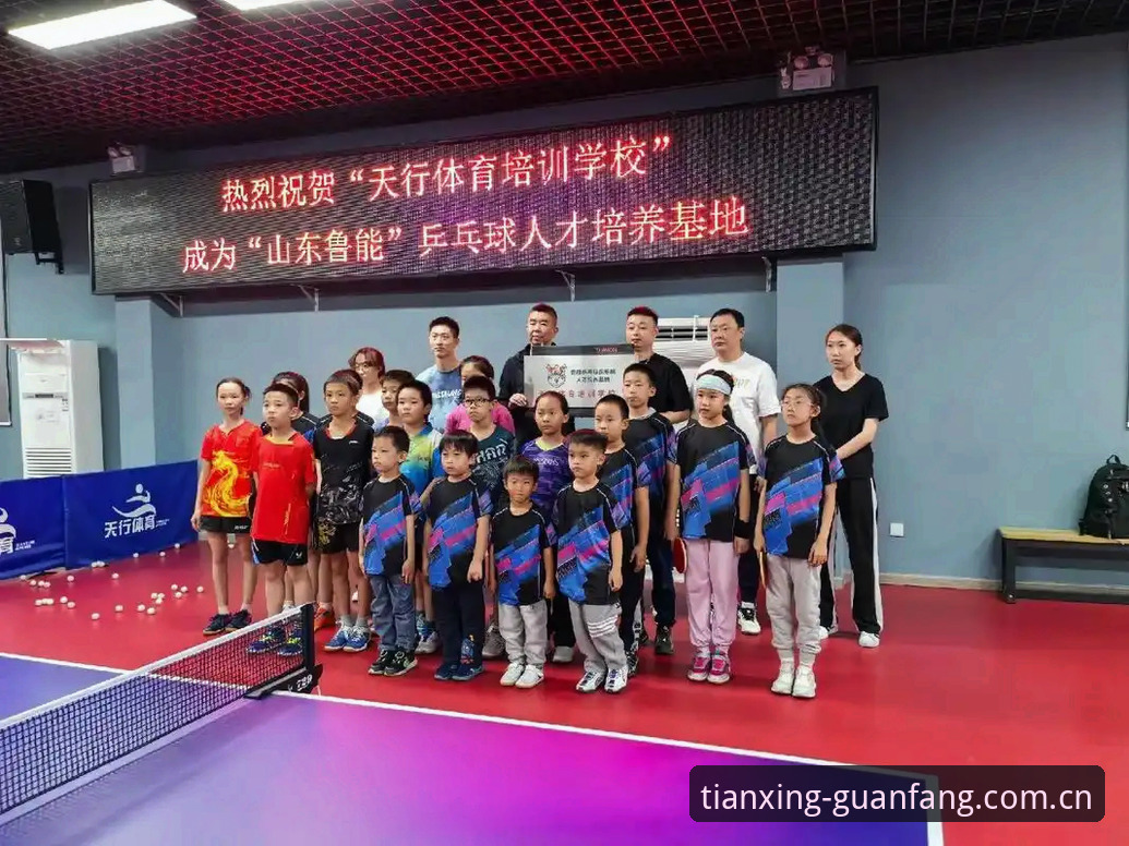 天行体育怎么玩？实战操作详解