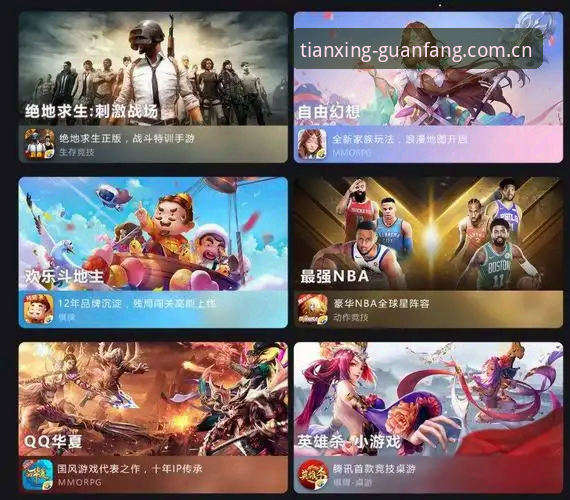 天行体育官网地址实用指南：快速找到官方入口，安全开启竞技体验