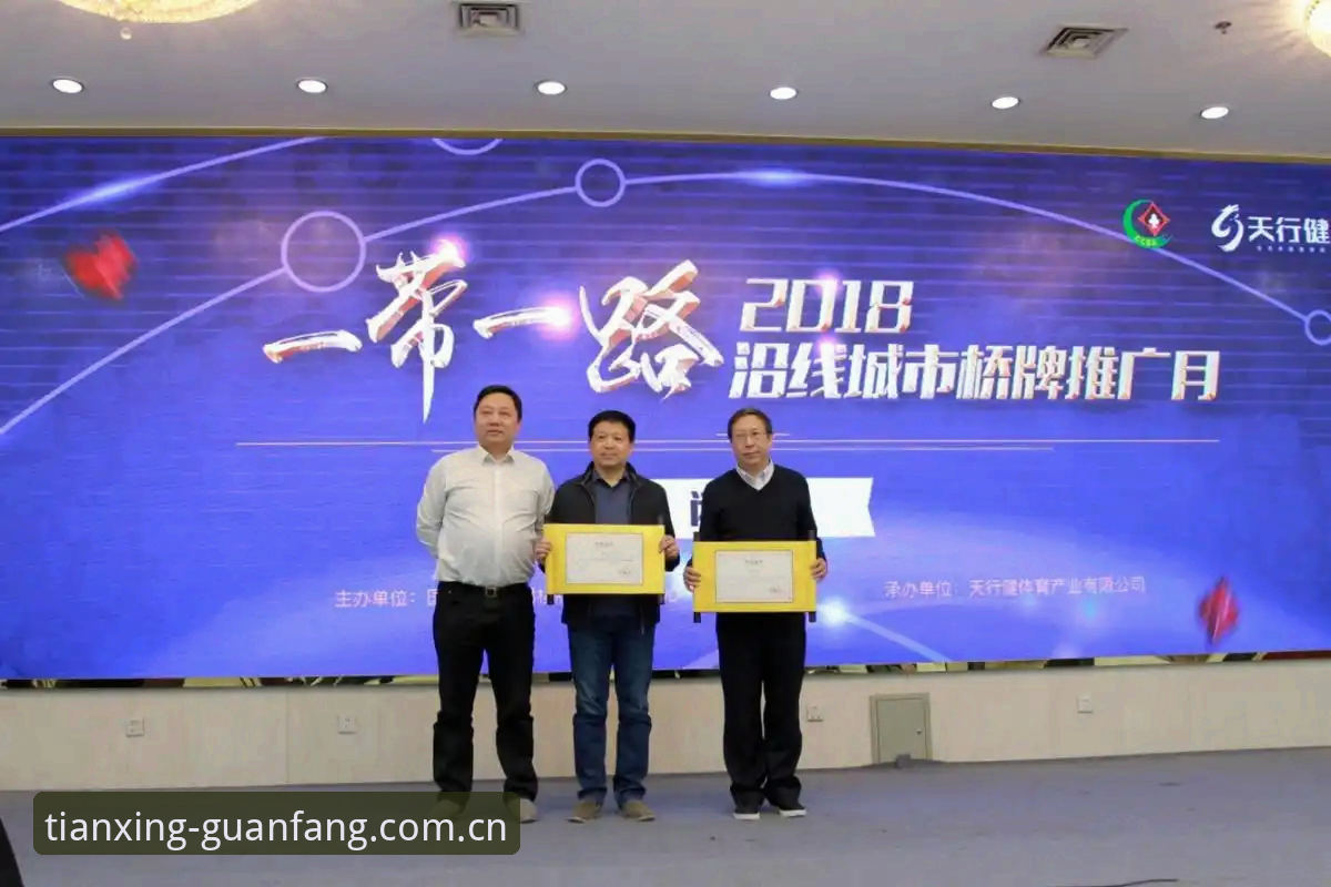 天行体育互动服务官方下载 天行体育互动服务官方下载,如何避开虚假入口找到正版?