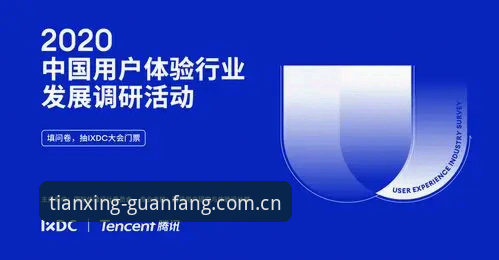 天行体育最新版功能详解 深度揭秘天行体育最新版功能:v2.1.3版本背后的技术升级与用户体验变革