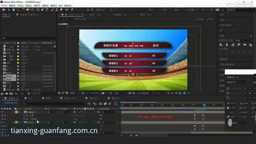天行体育官网入口使用教程：从下载到注册的完整操作指南